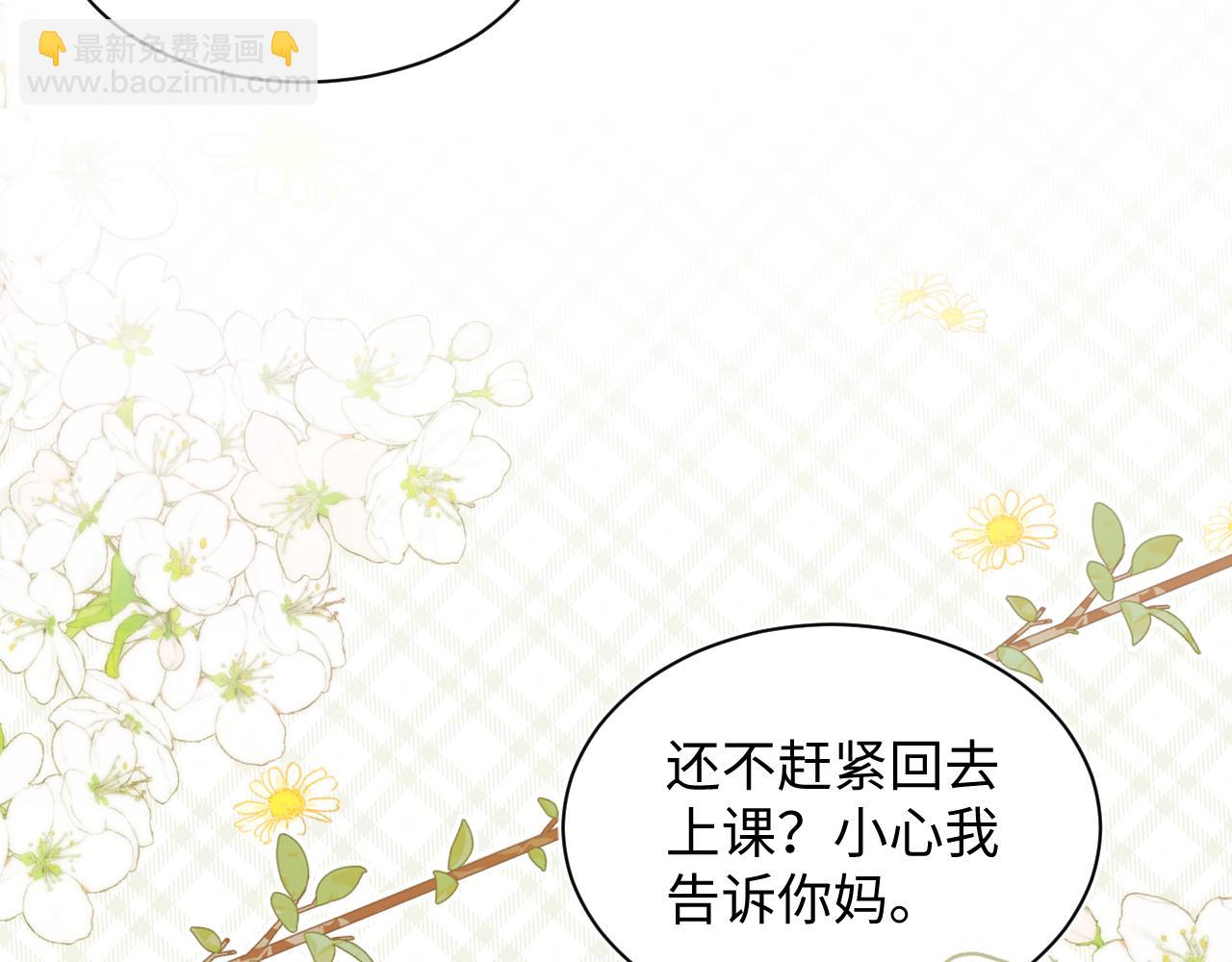 325 这个世界危机四伏(1/3)-第381话