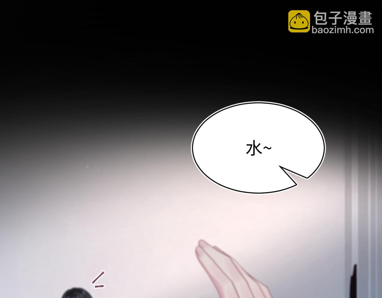 325 这个世界危机四伏(1/3)-第381话