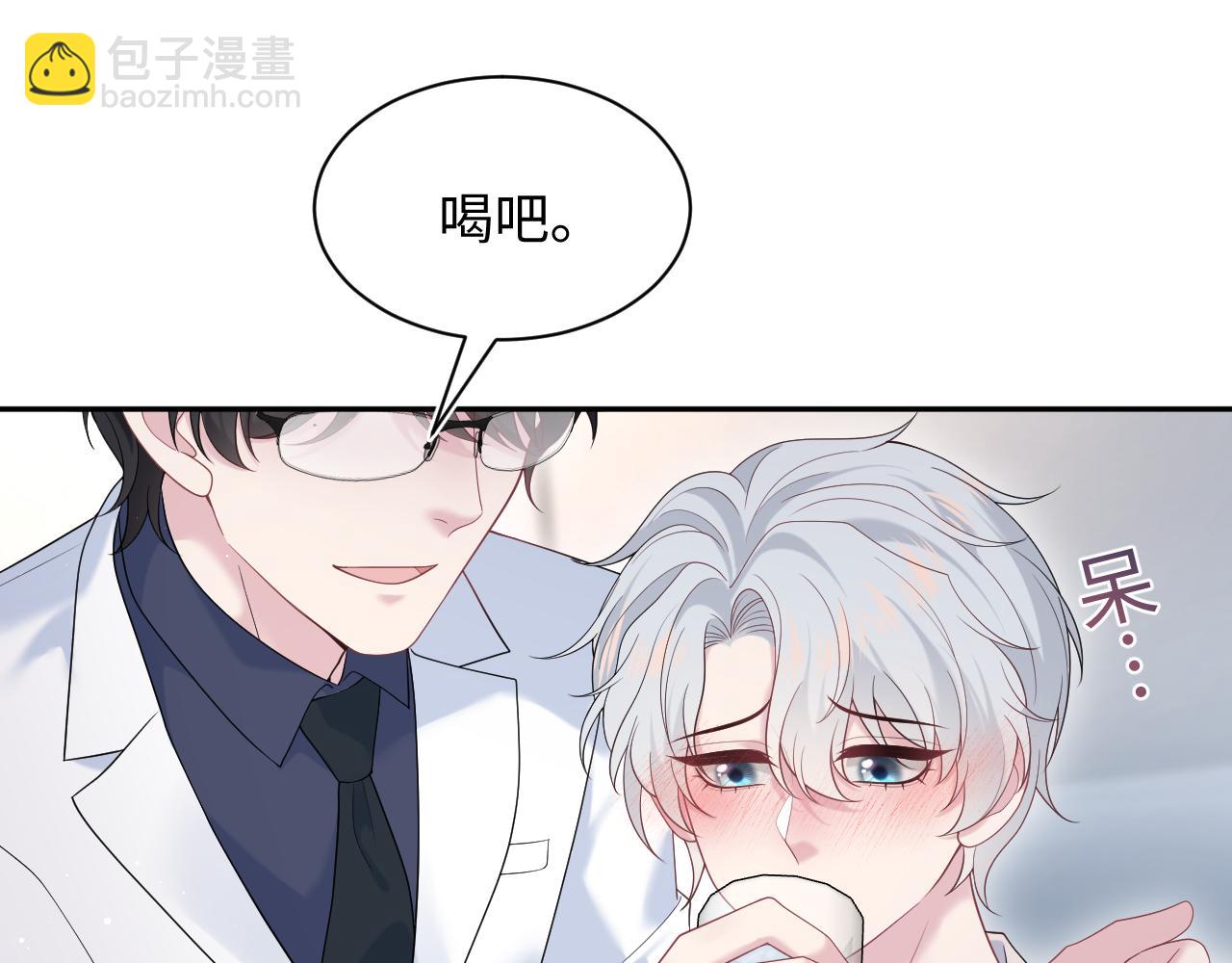 325 这个世界危机四伏(1/3)-第381话