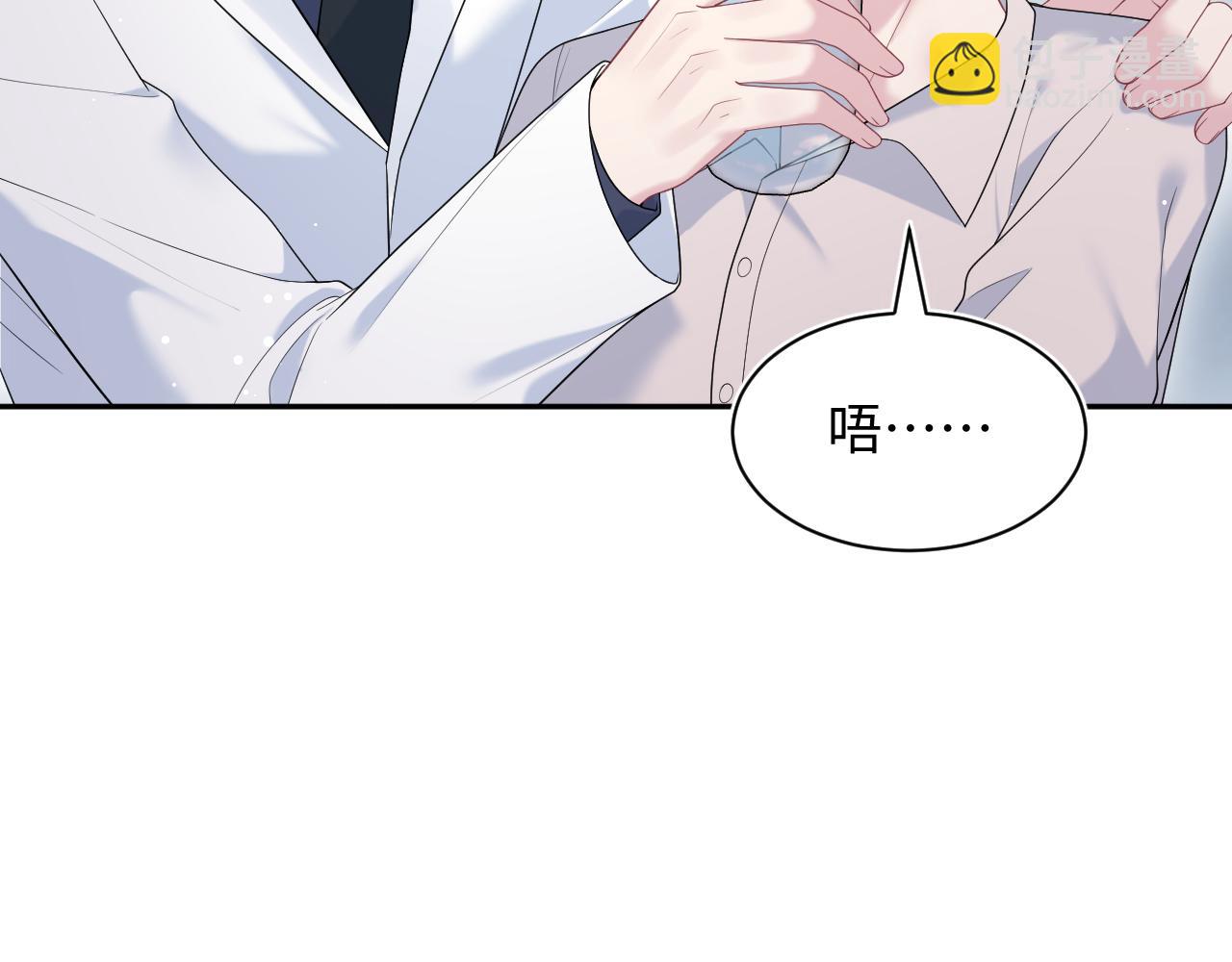 325 这个世界危机四伏(1/3)-第381话