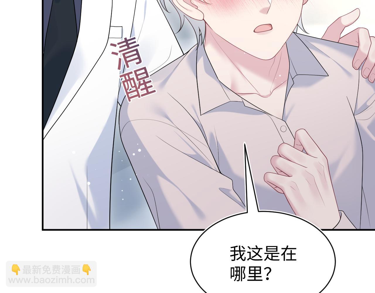 325 这个世界危机四伏(1/3)-第381话