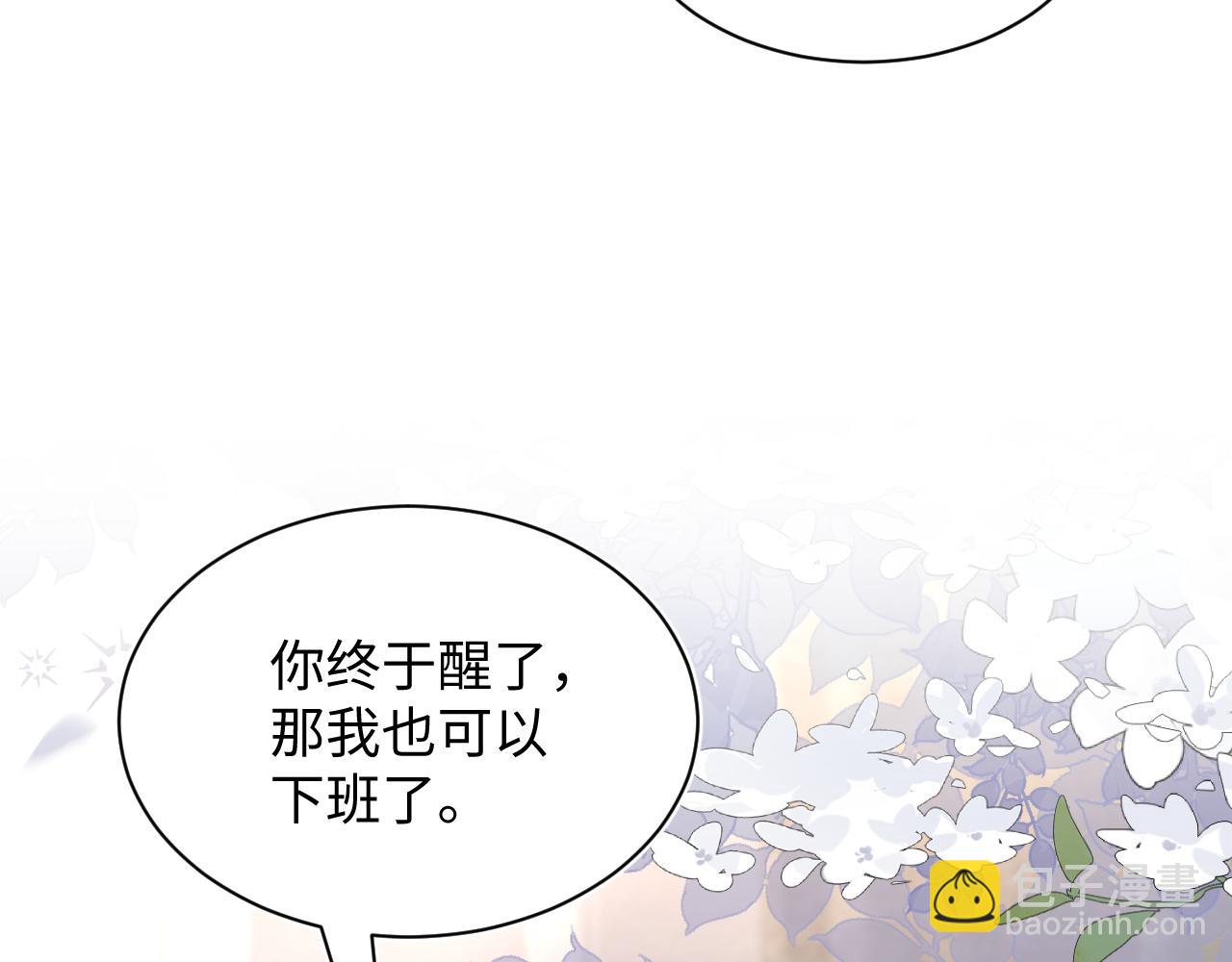 325 这个世界危机四伏(1/3)-第381话
