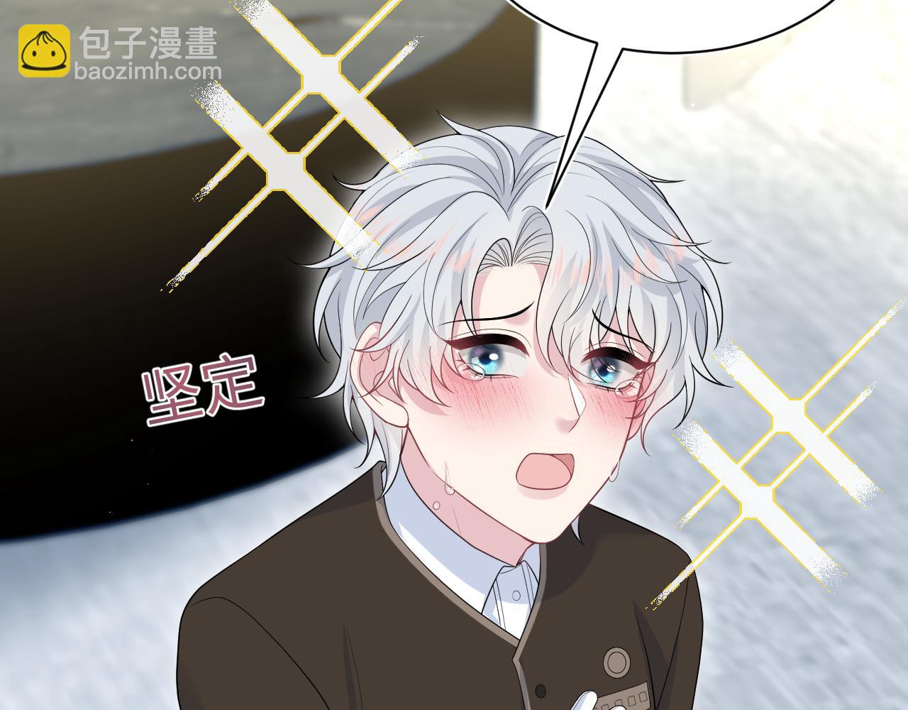 326 被金主捡了(1/3)-第399话