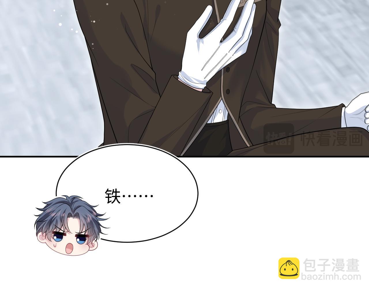 326 被金主捡了(1/3)-第399话