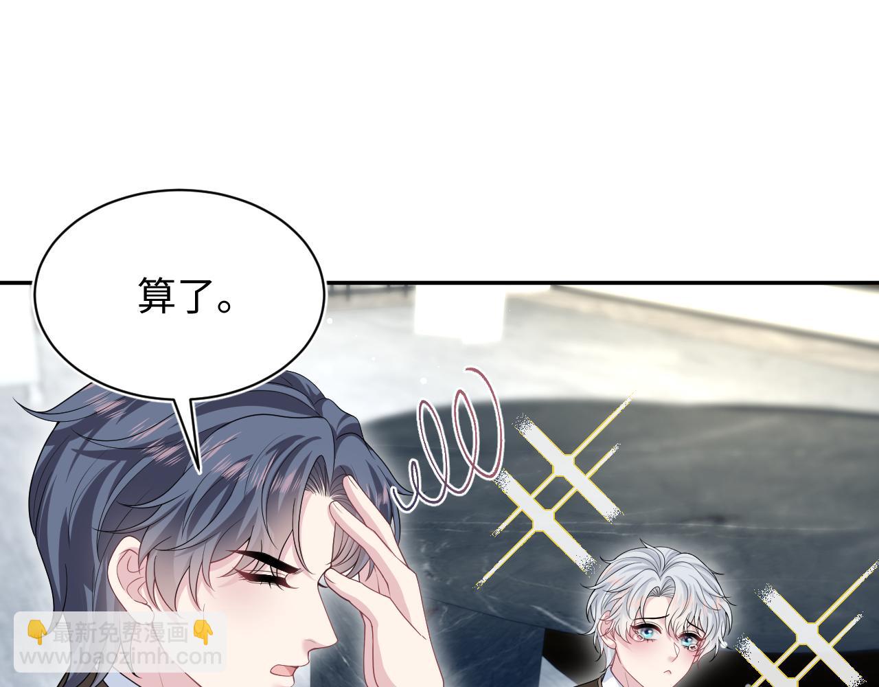 326 被金主捡了(1/3)-第399话
