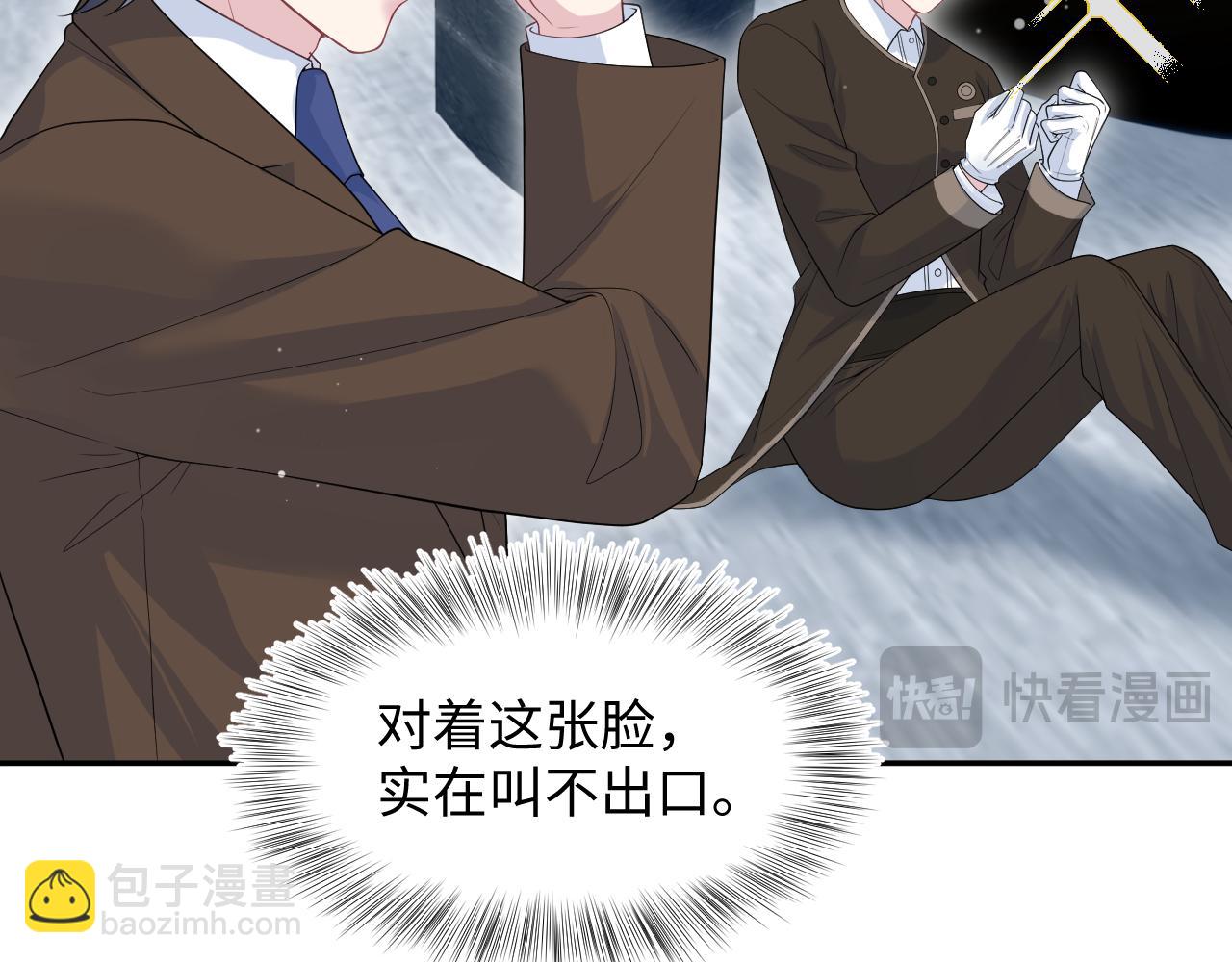 326 被金主捡了(1/3)-第399话