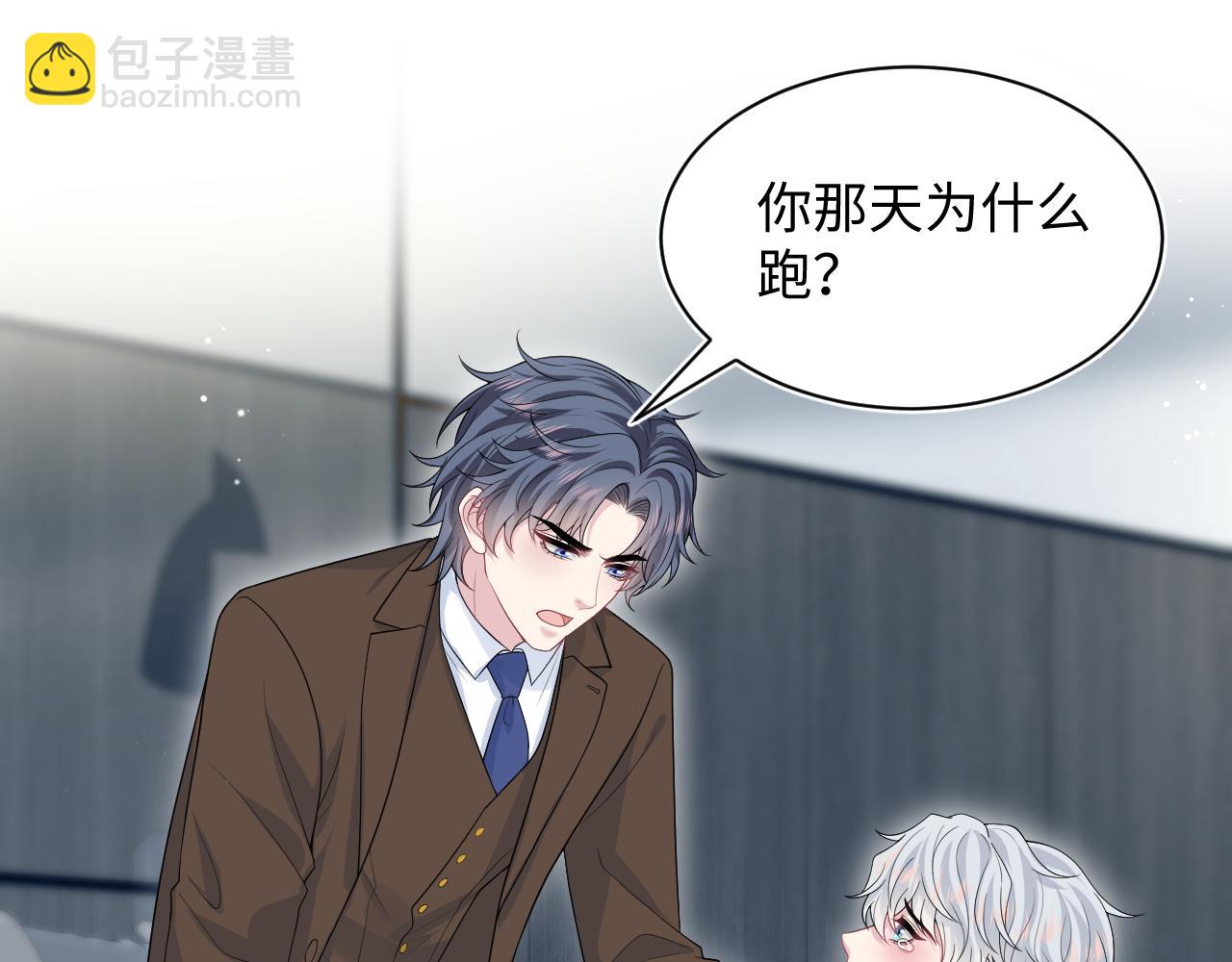 326 被金主捡了(1/3)-第399话