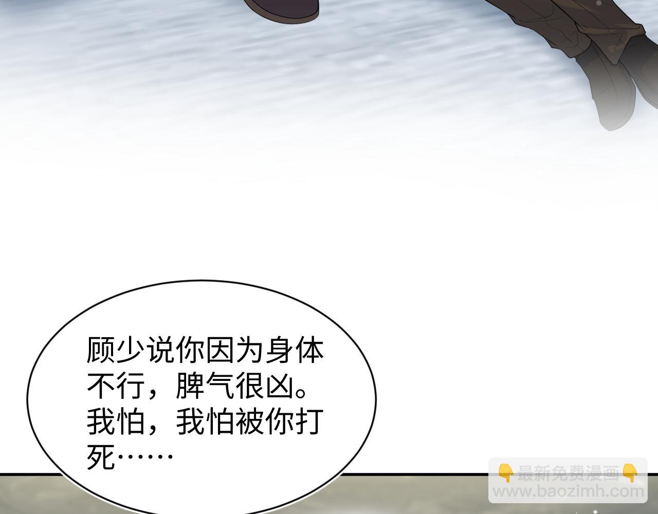 326 被金主捡了(1/3)-第399话