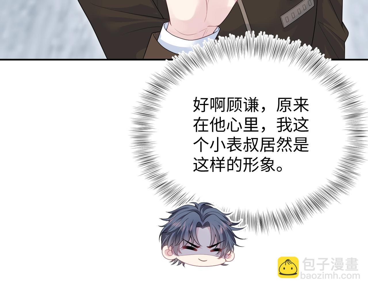 326 被金主捡了(1/3)-第399话