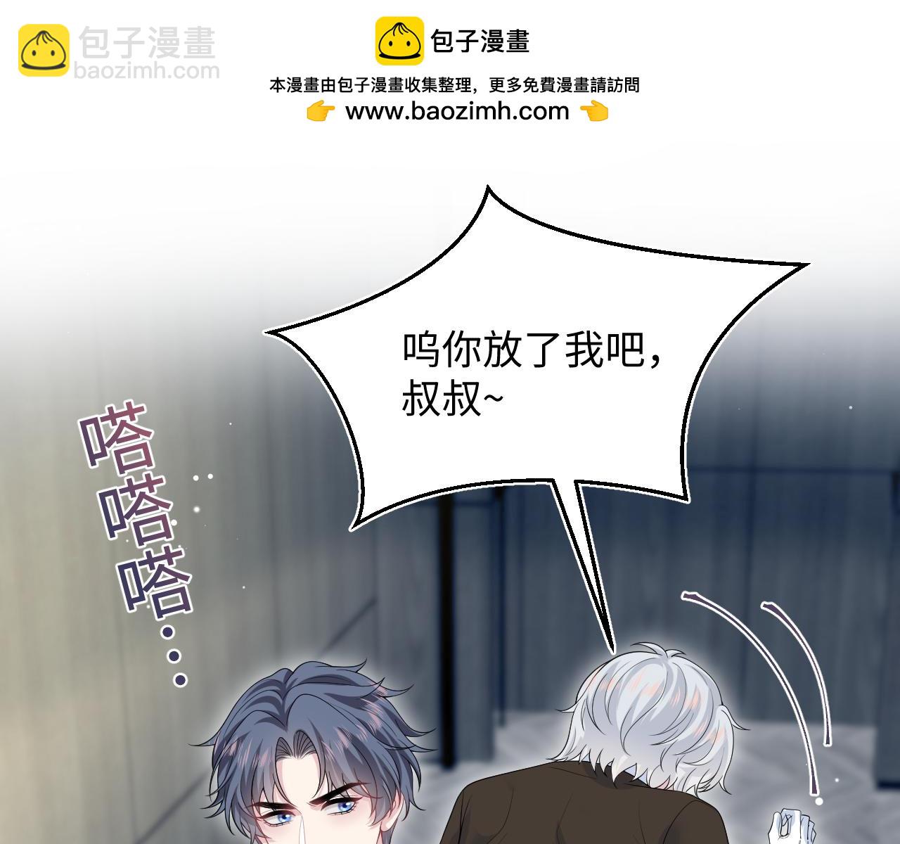 326 被金主捡了(1/3)-第399话