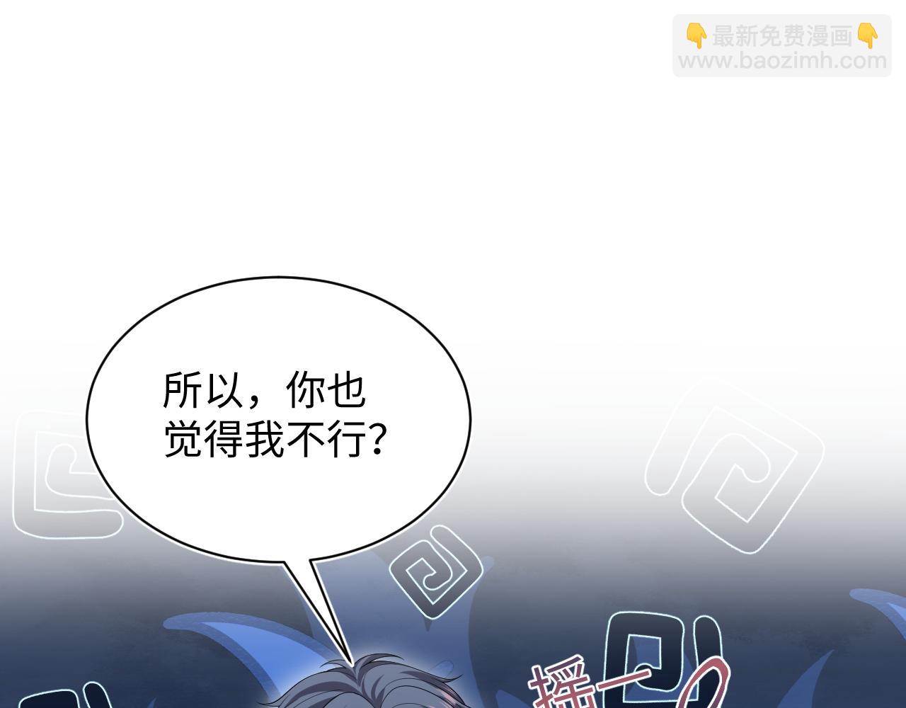 326 被金主捡了(1/3)-第399话