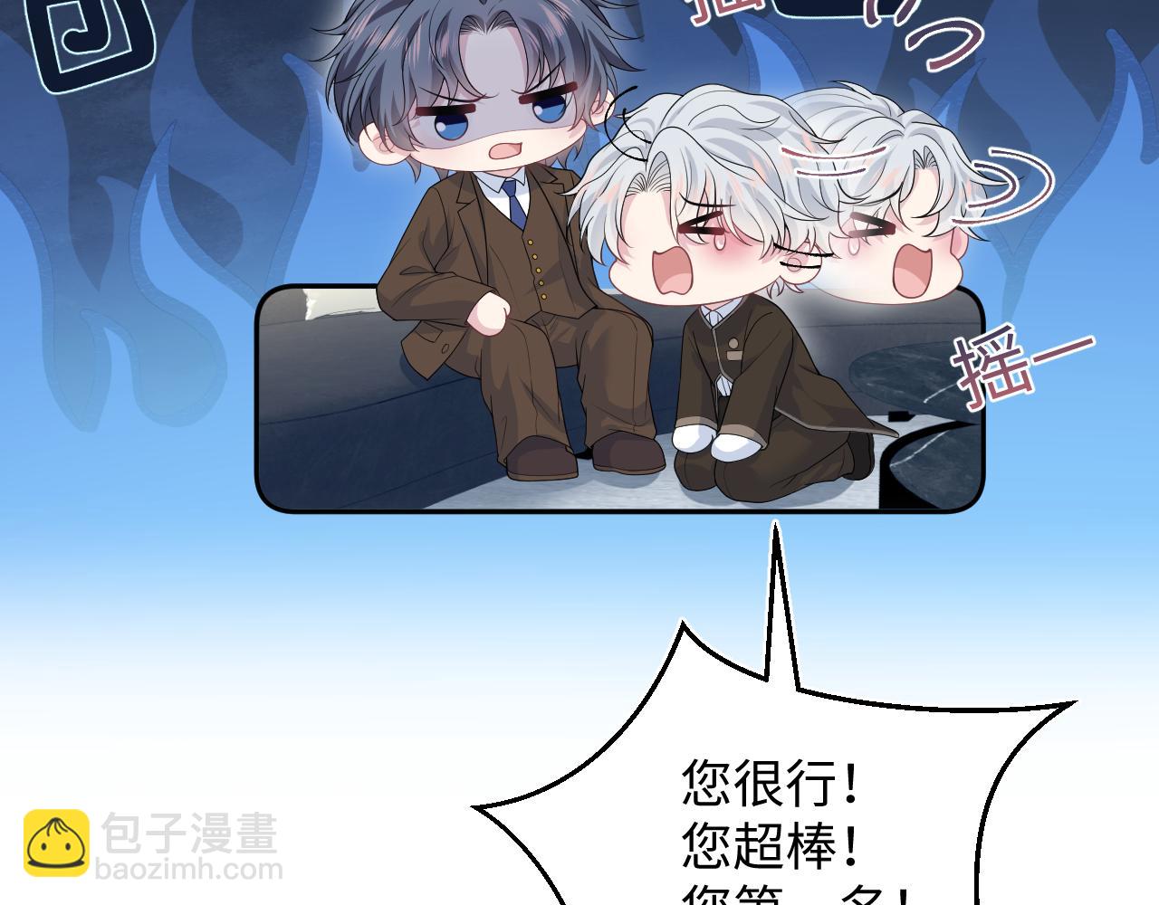326 被金主捡了(1/3)-第399话