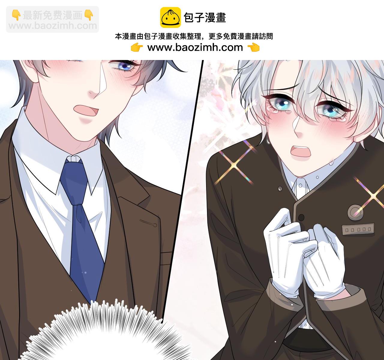 326 被金主捡了(1/3)-第399话