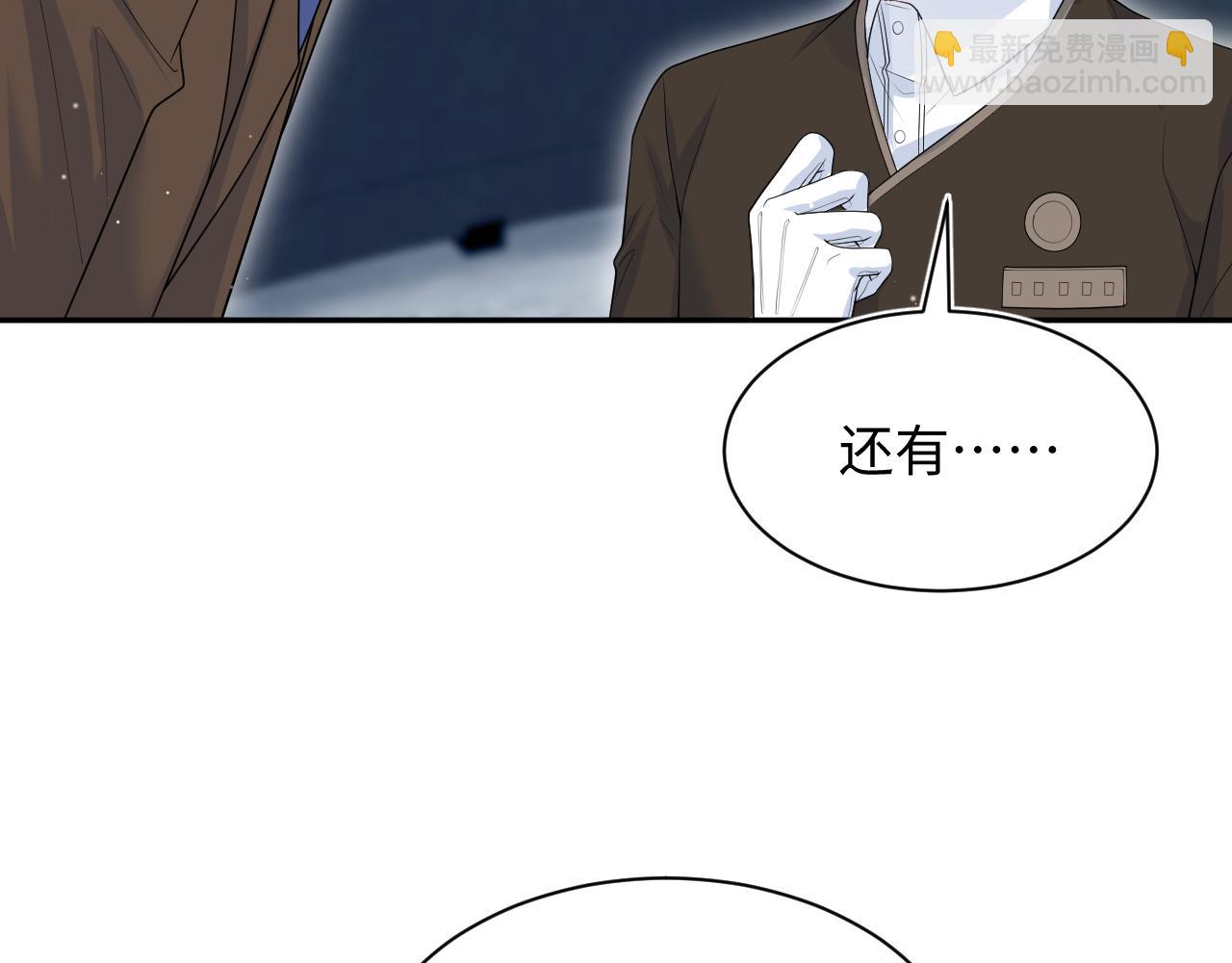 326 被金主捡了(1/3)-第399话