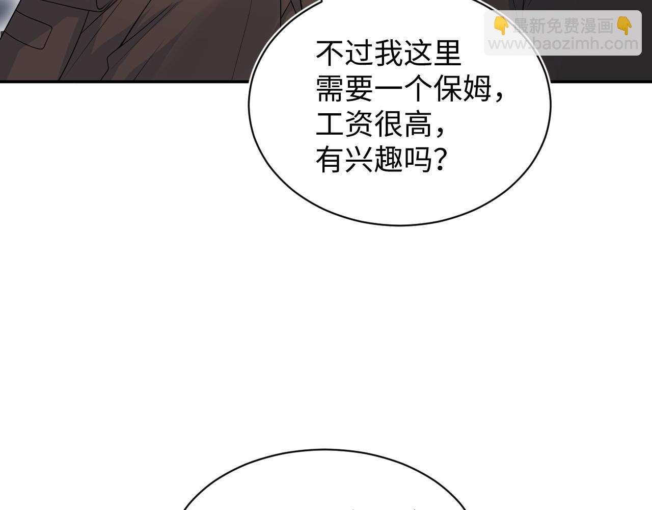 326 被金主捡了(1/3)-第399话