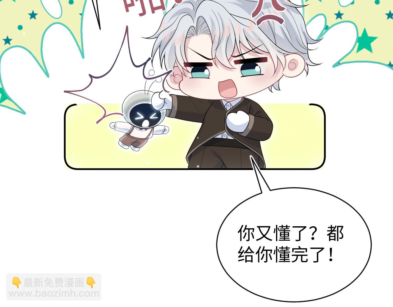326 被金主捡了(1/3)-第399话