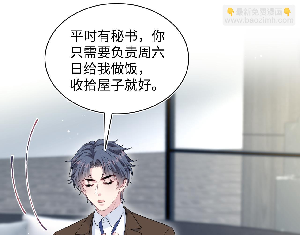 326 被金主捡了(1/3)-第399话