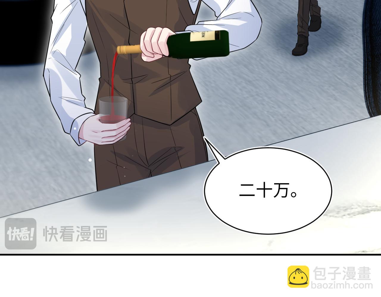 326 被金主捡了(1/3)-第399话