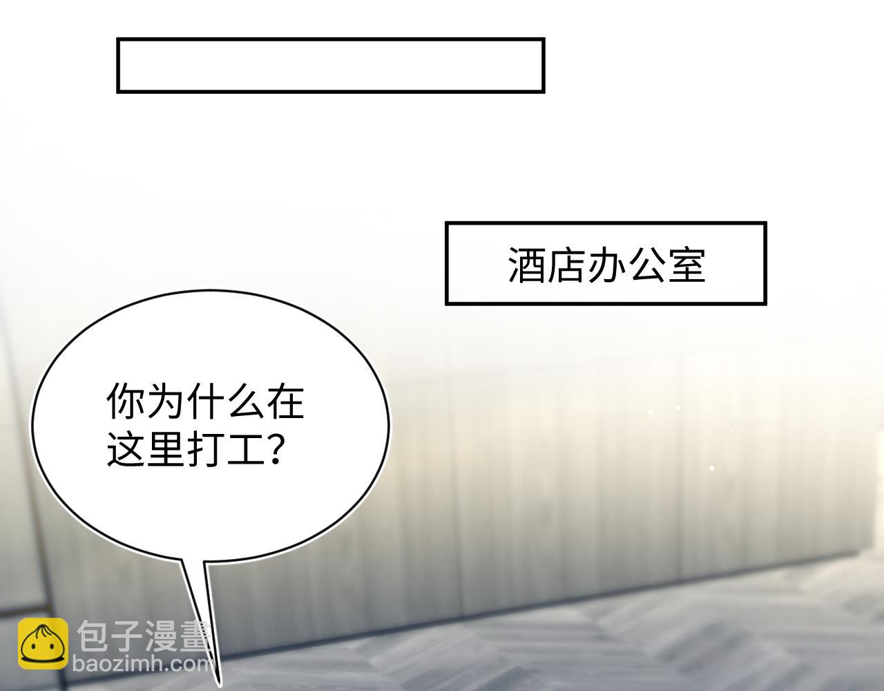 326 被金主捡了(1/3)-第399话