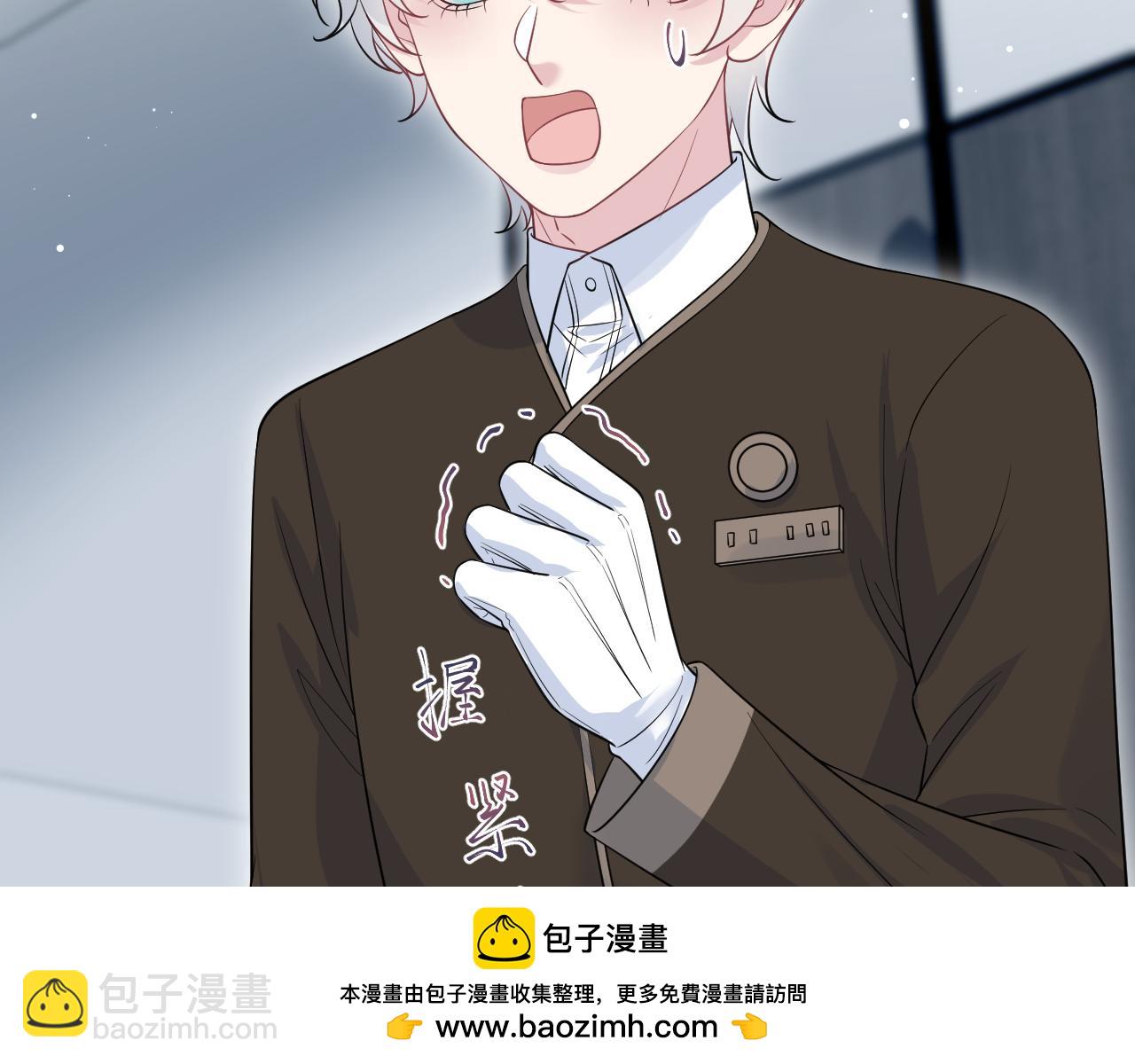 326 被金主捡了(1/3)-第399话