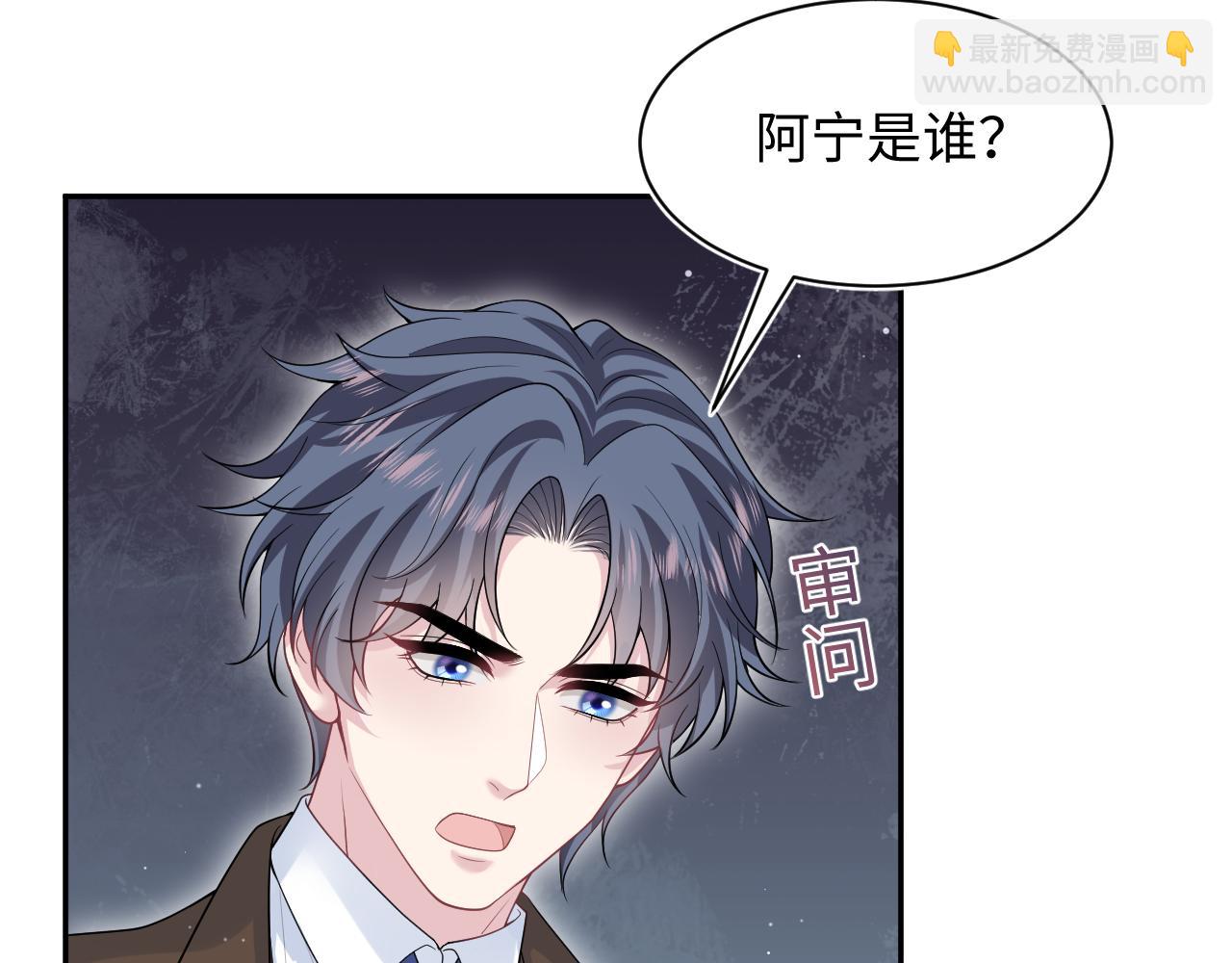 326 被金主捡了(1/3)-第399话