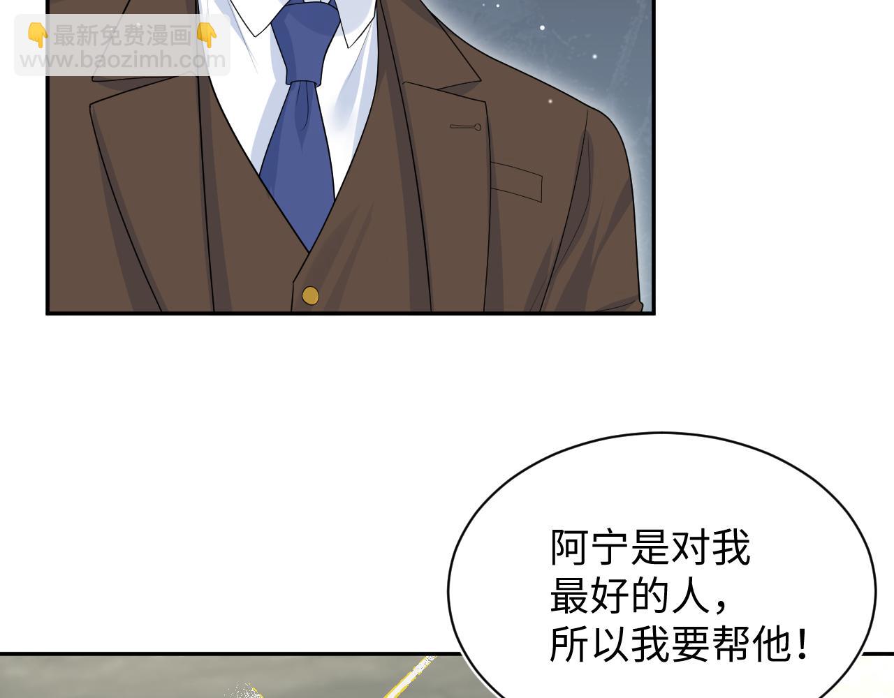 326 被金主捡了(1/3)-第399话