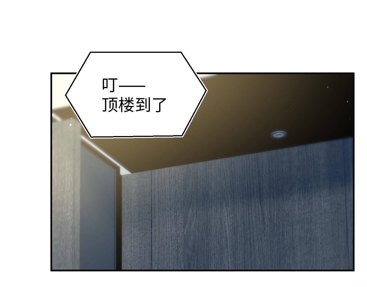 327 被金主捡了(1/3)-第383话