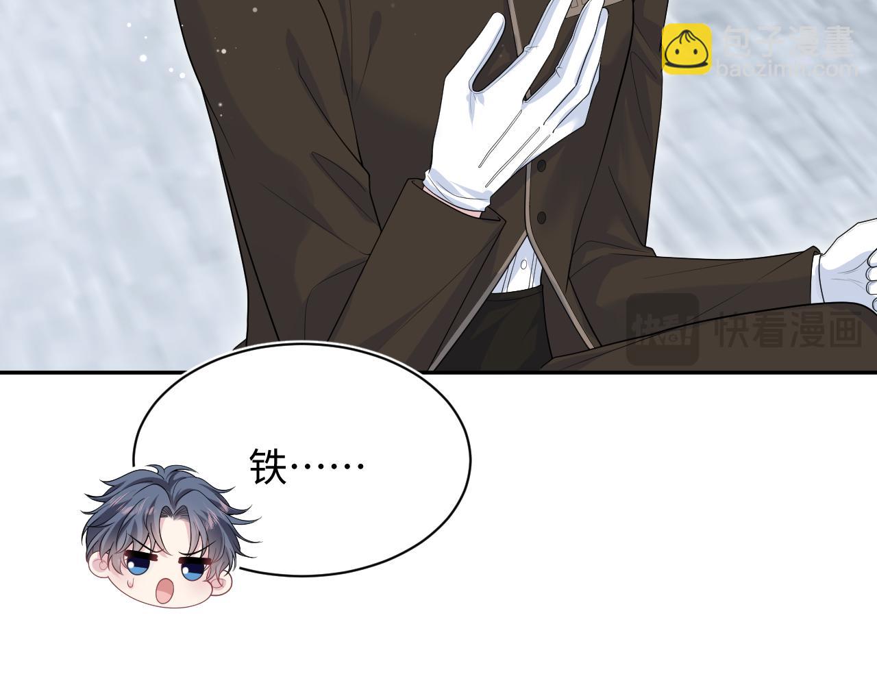327 被金主捡了(1/3)-第383话