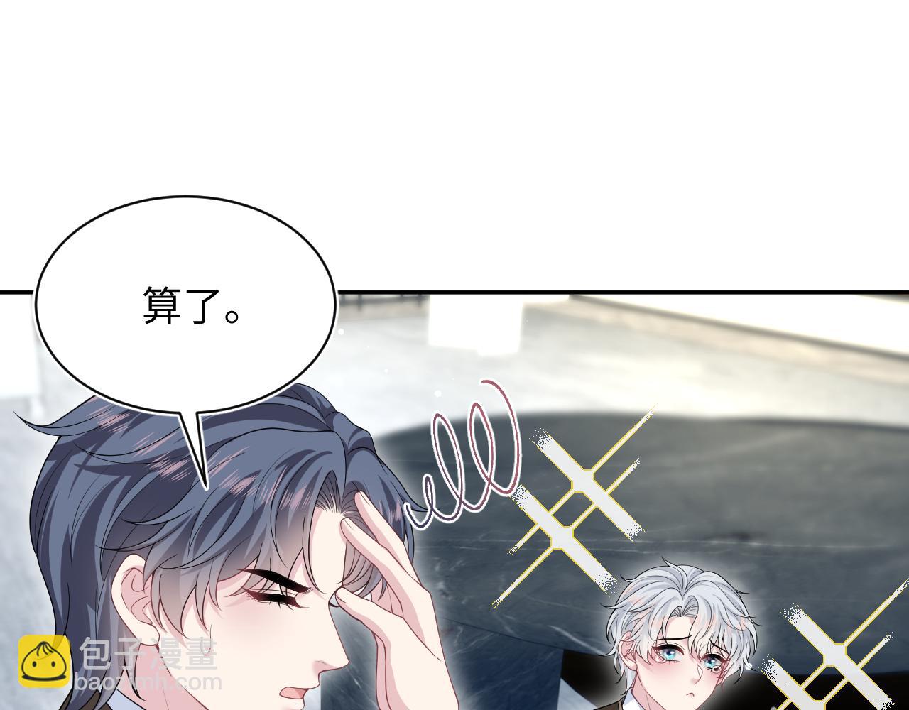 327 被金主捡了(1/3)-第383话