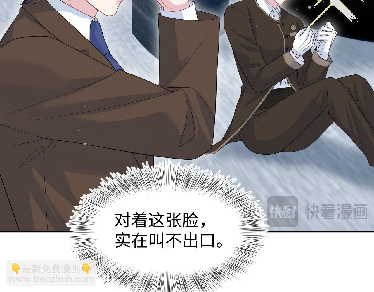 327 被金主捡了(1/3)-第383话