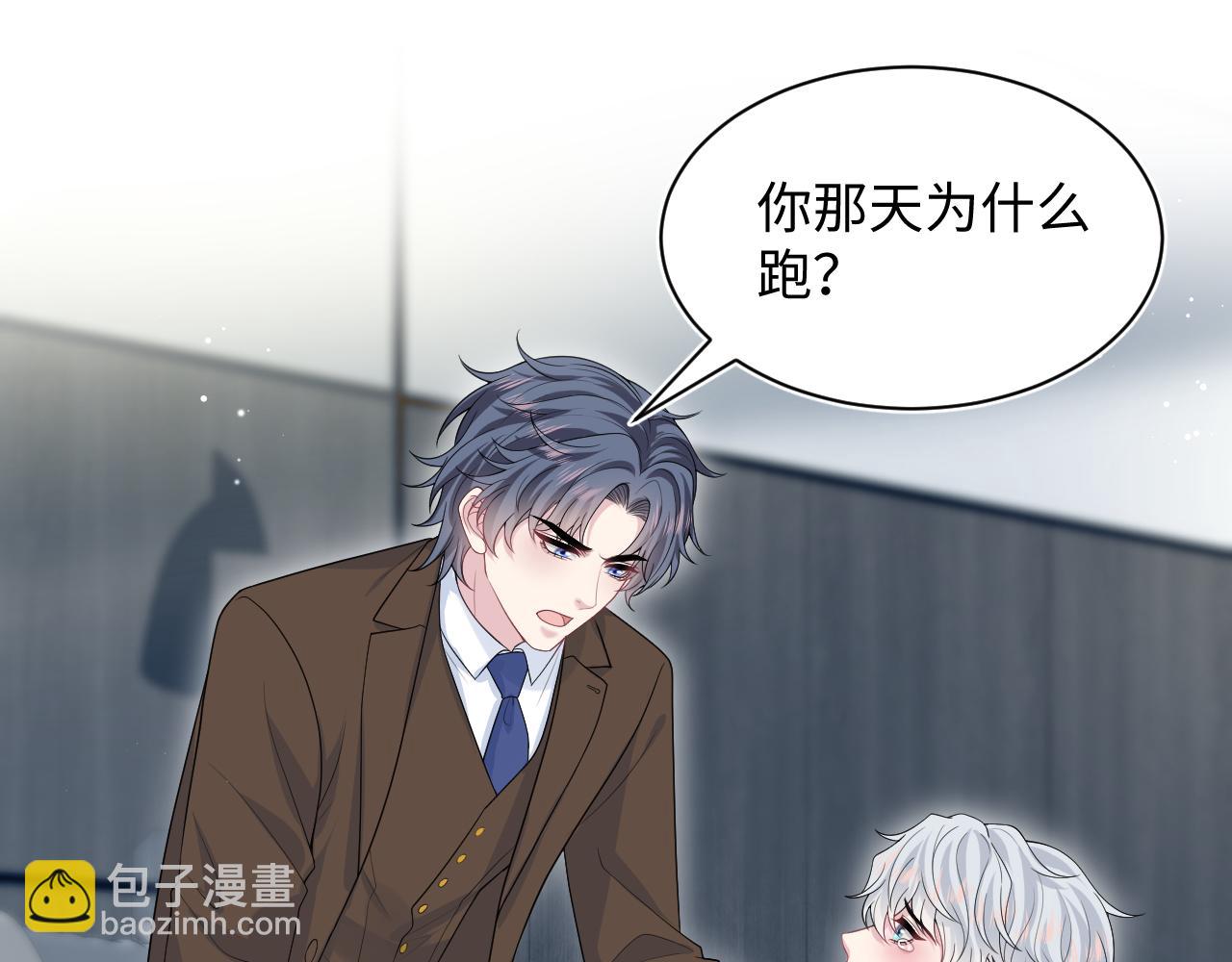 327 被金主捡了(1/3)-第383话
