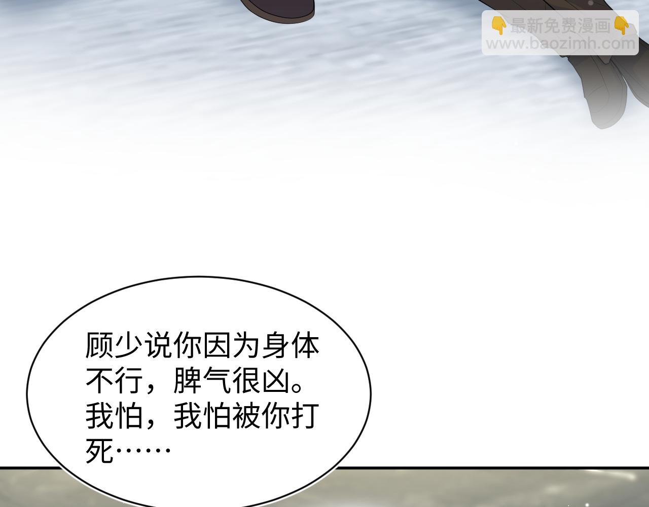 327 被金主捡了(1/3)-第383话