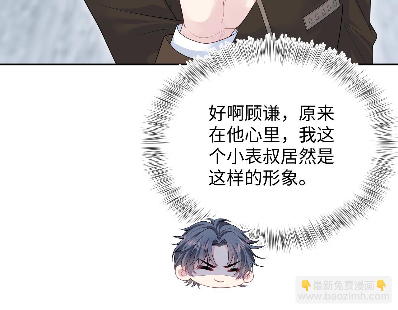 327 被金主捡了(1/3)-第383话