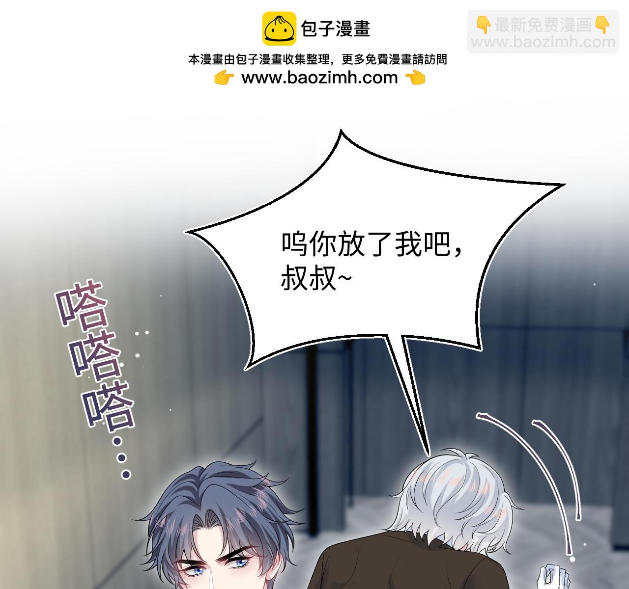 327 被金主捡了(1/3)-第383话