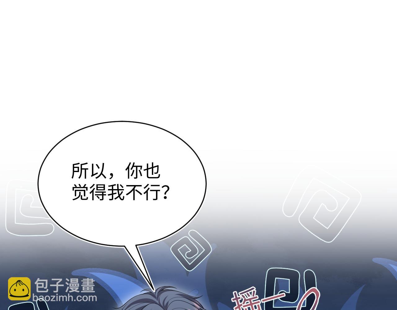 327 被金主捡了(1/3)-第383话