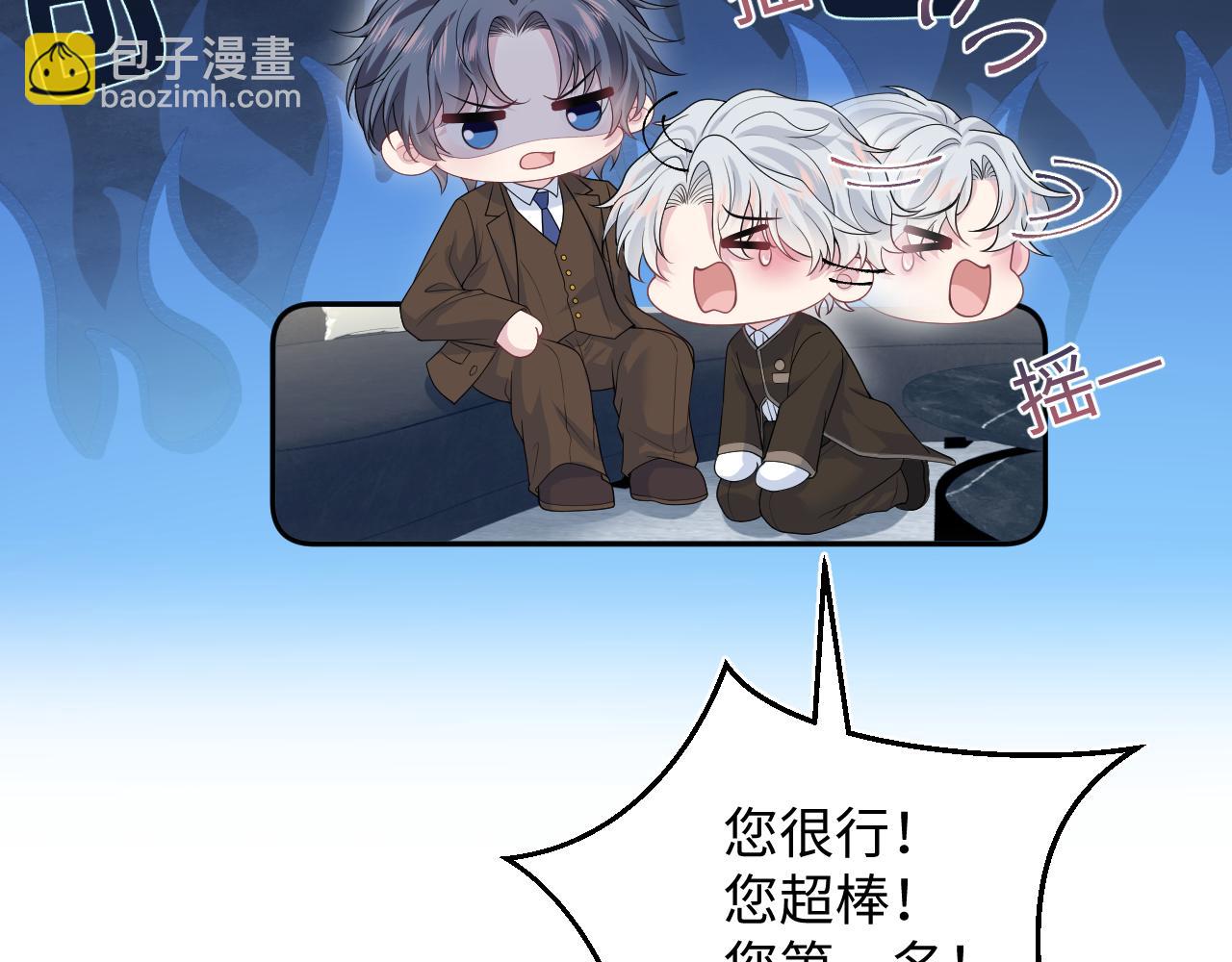 327 被金主捡了(1/3)-第383话