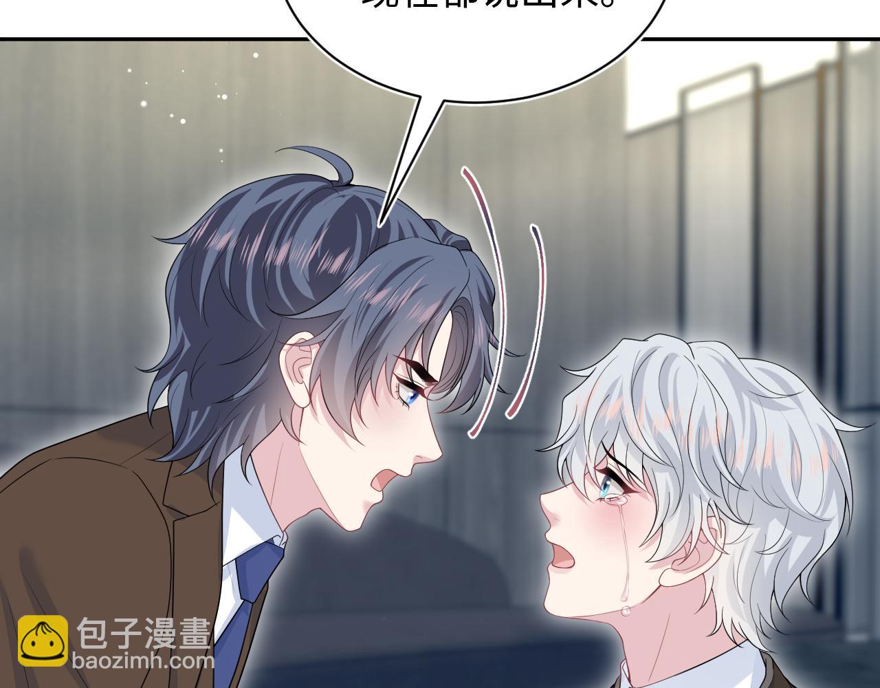 327 被金主捡了(1/3)-第383话
