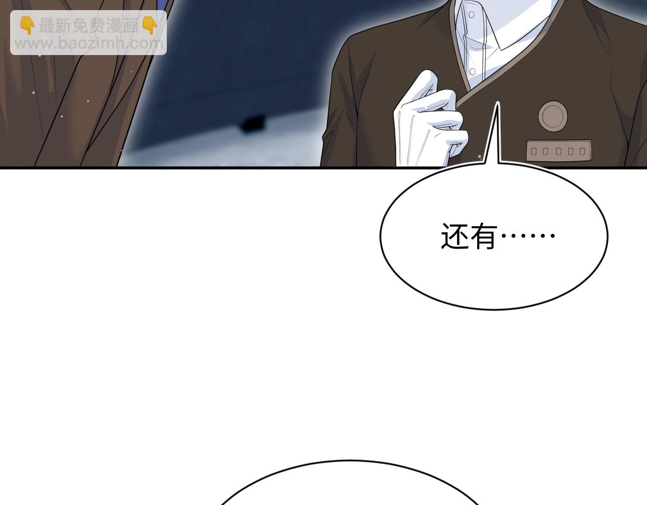 327 被金主捡了(1/3)-第383话