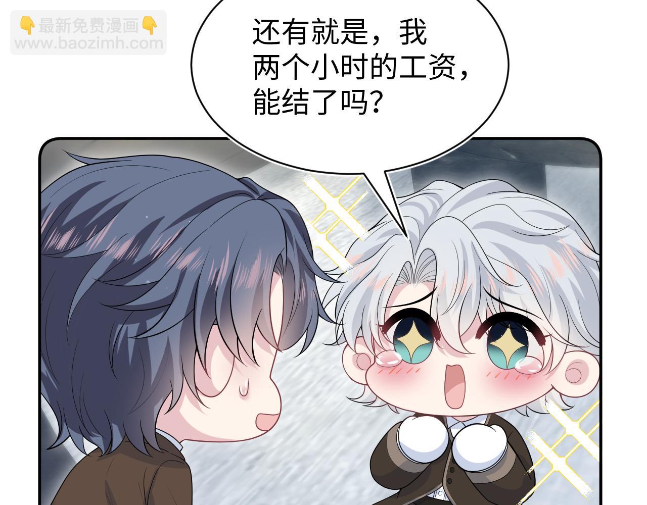327 被金主捡了(1/3)-第383话