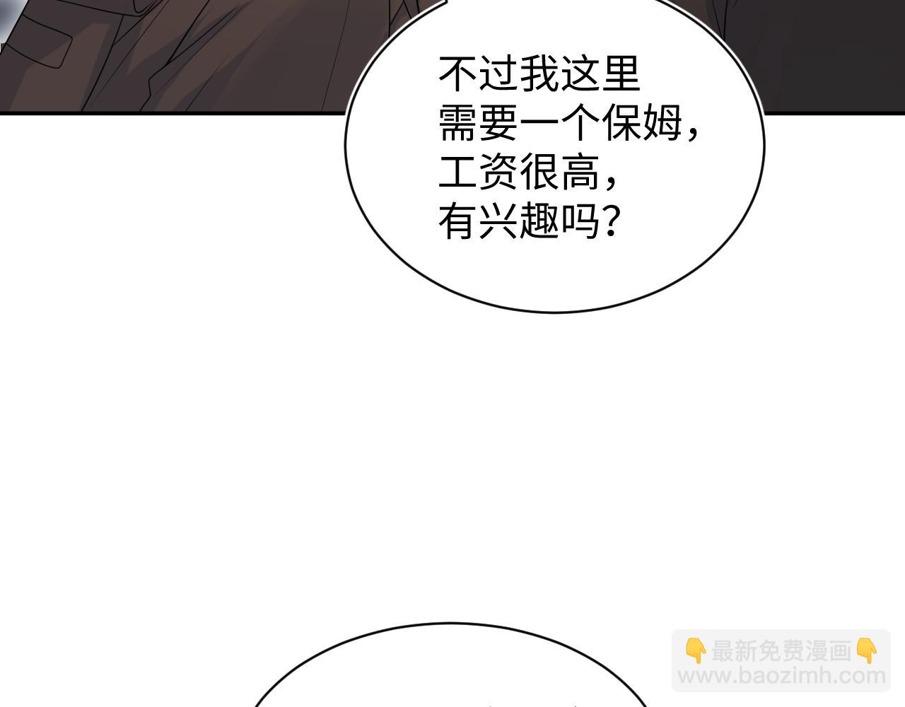 327 被金主捡了(1/3)-第383话