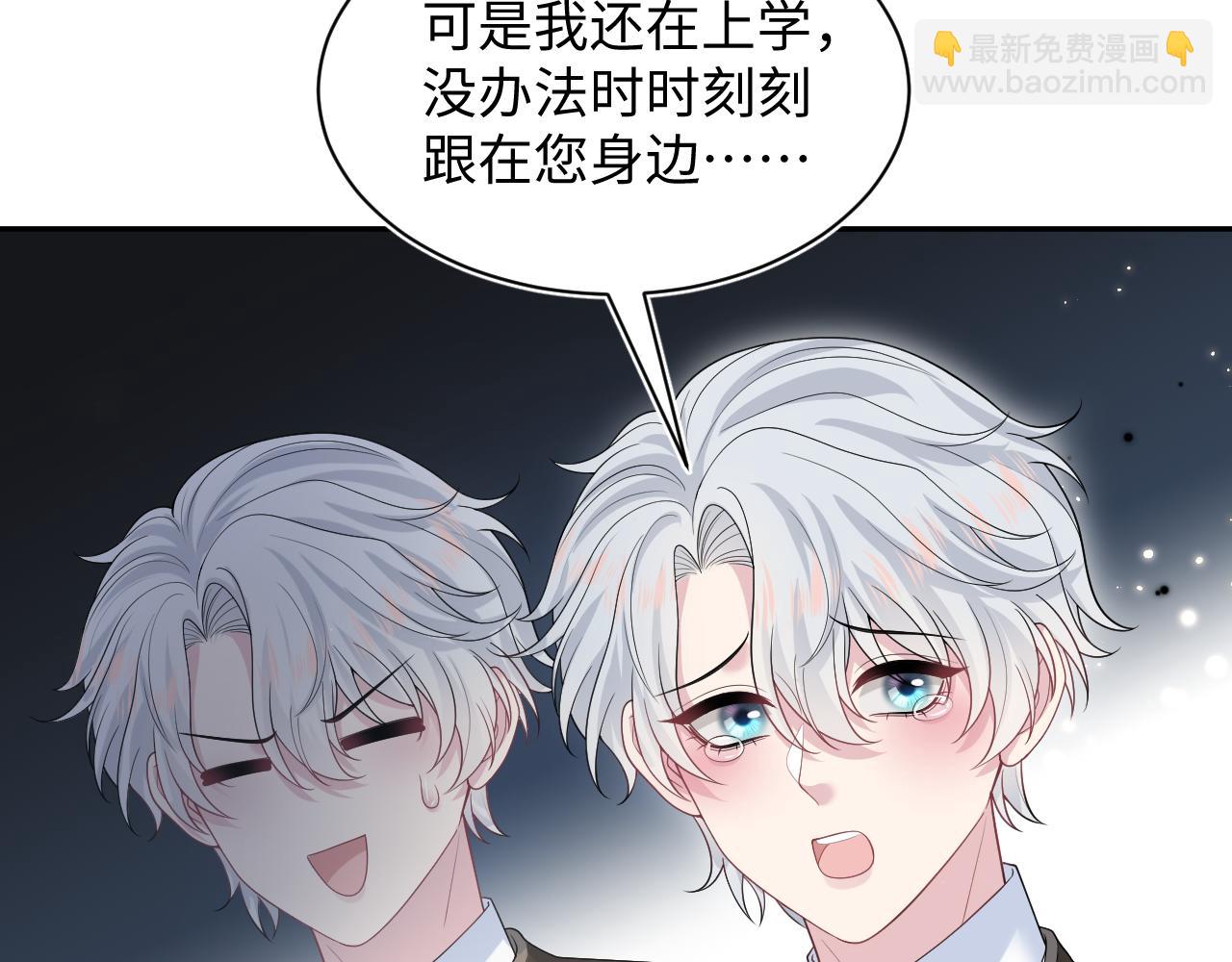 327 被金主捡了(1/3)-第383话