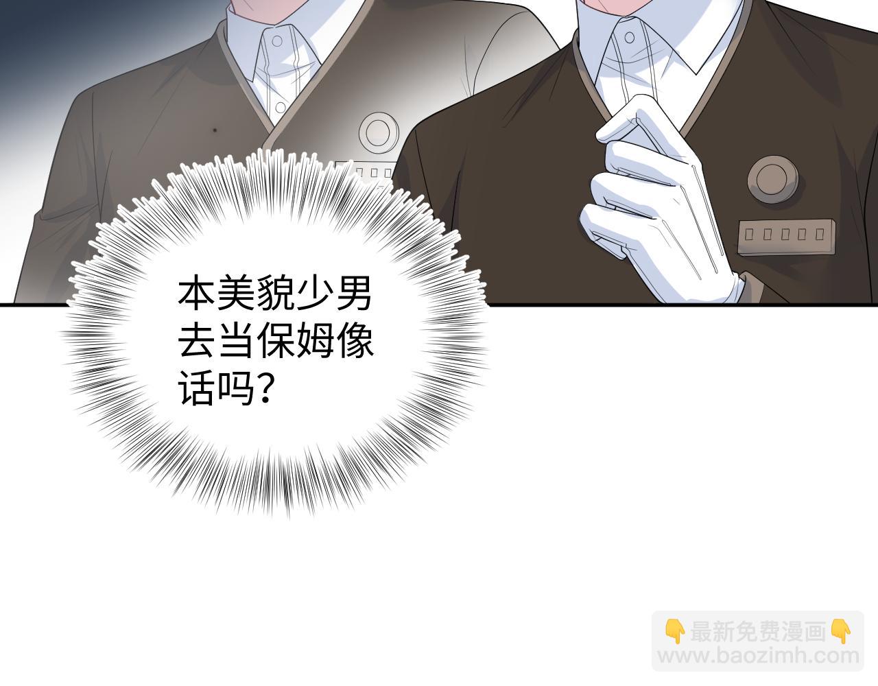 327 被金主捡了(1/3)-第383话