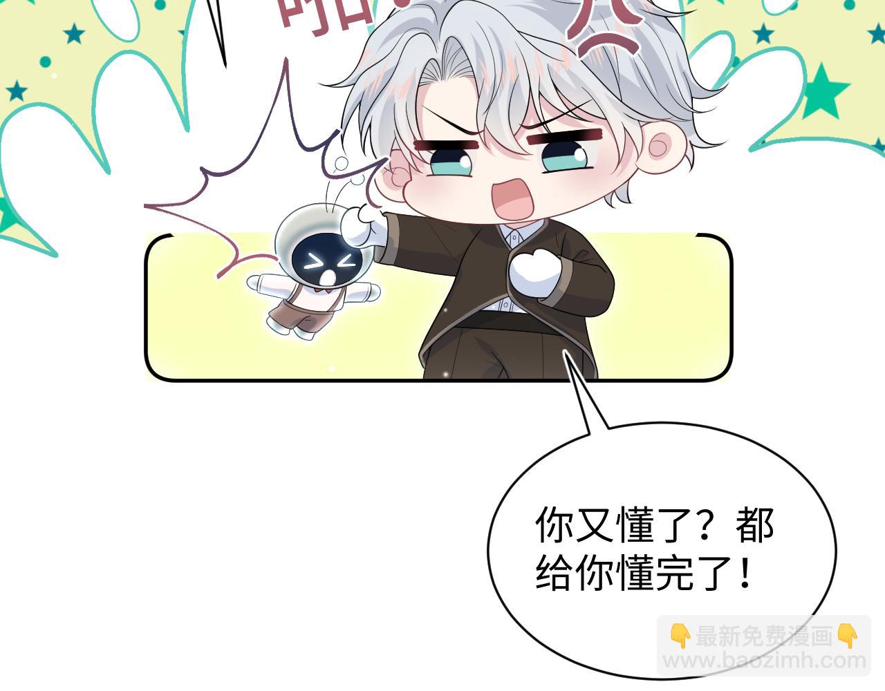 327 被金主捡了(1/3)-第383话