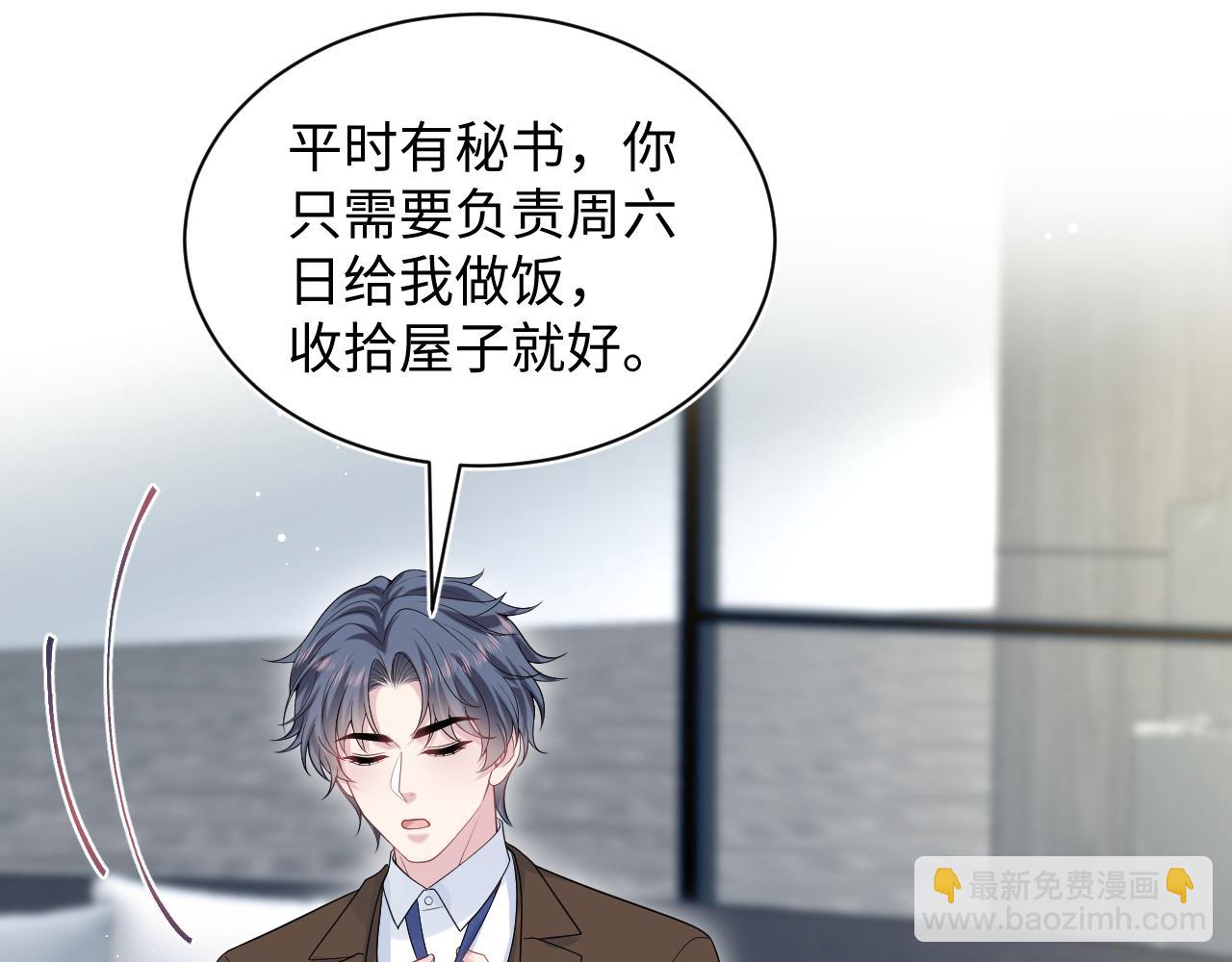 327 被金主捡了(1/3)-第383话