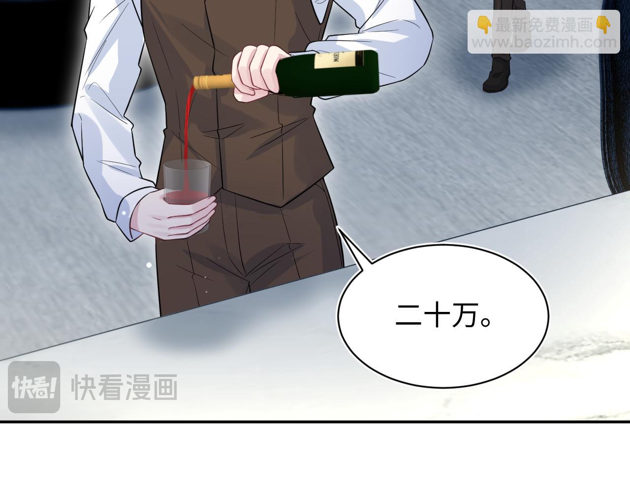 327 被金主捡了(1/3)-第383话