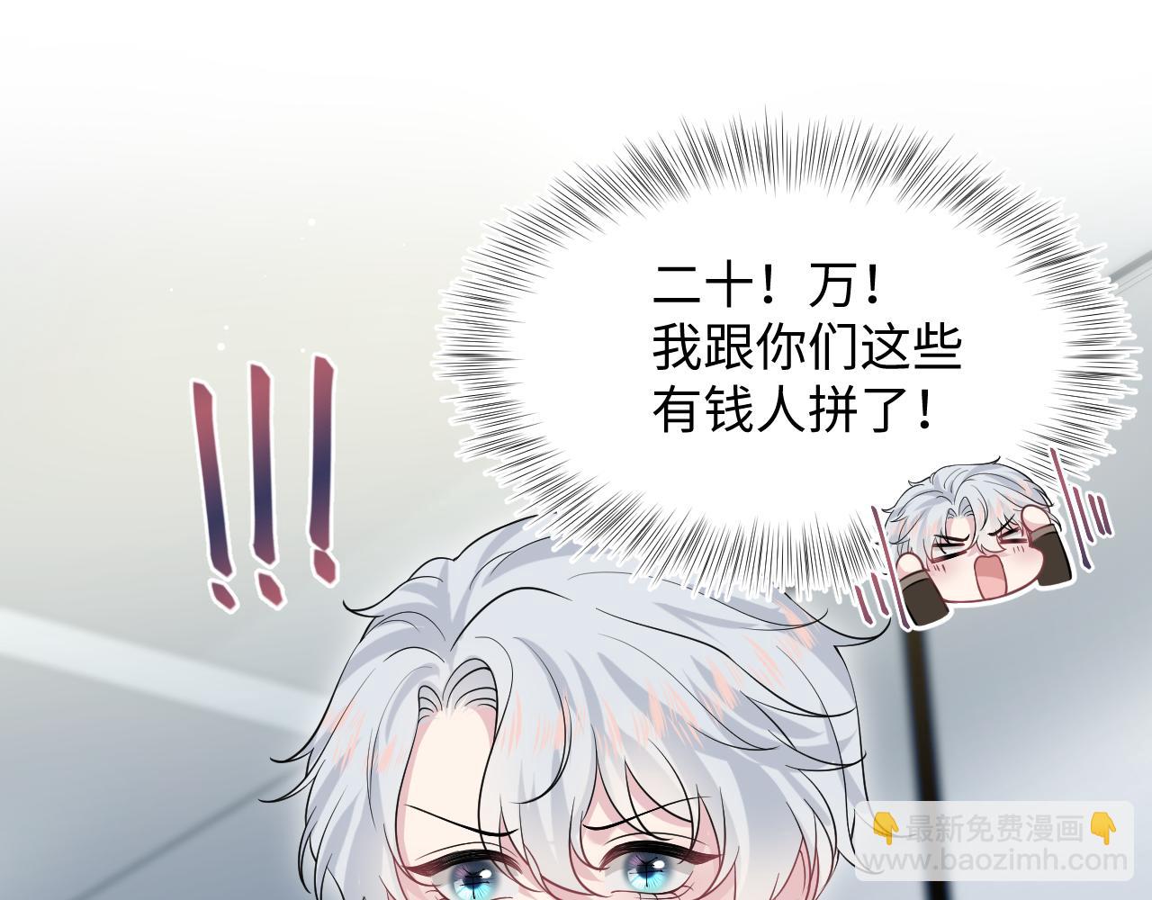 327 被金主捡了(1/3)-第383话