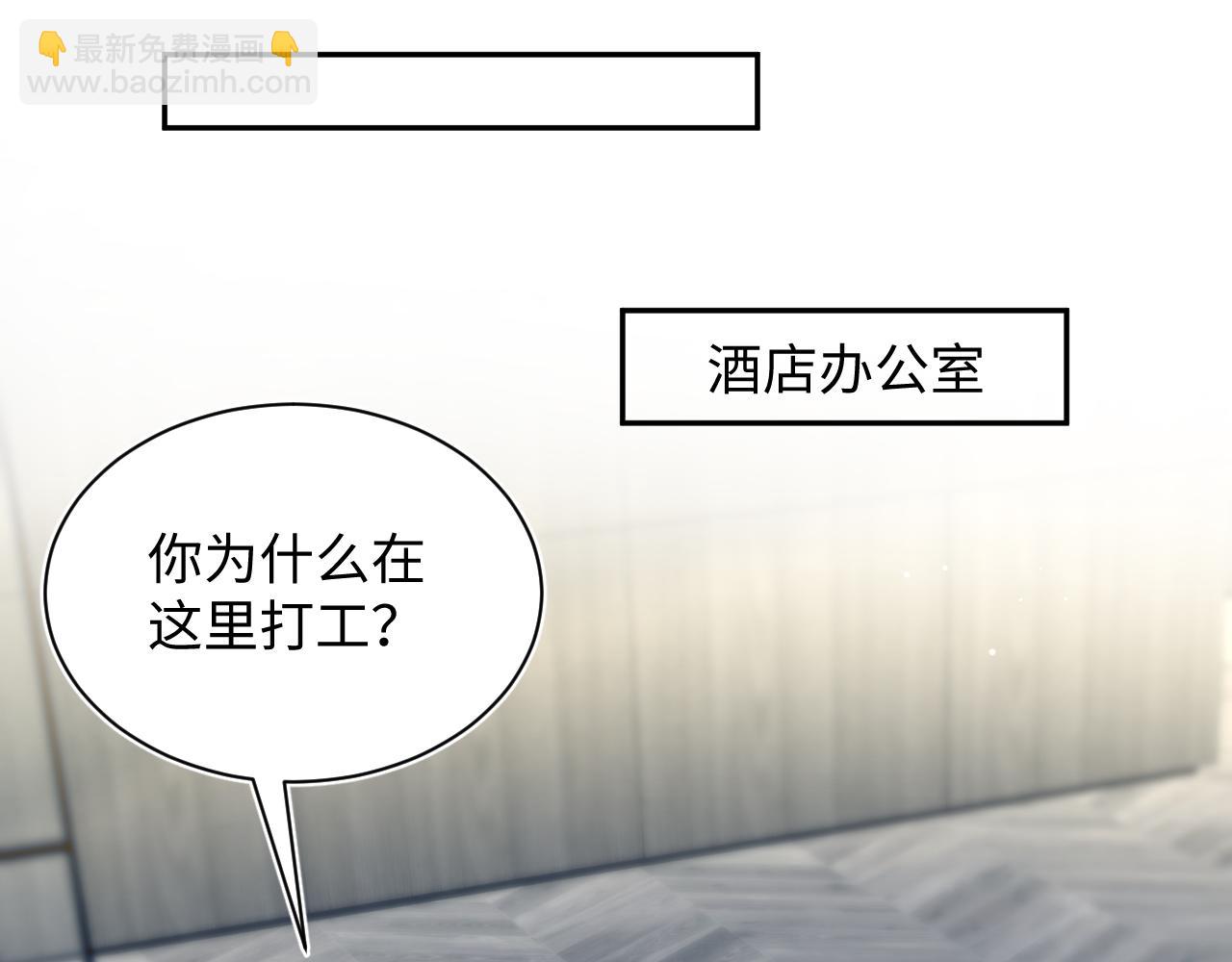 327 被金主捡了(1/3)-第383话