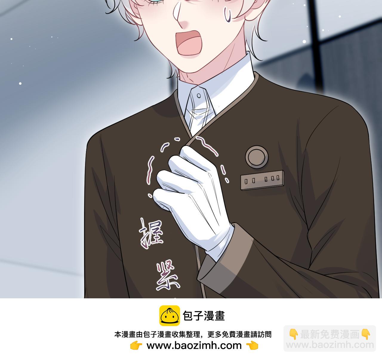 327 被金主捡了(1/3)-第383话