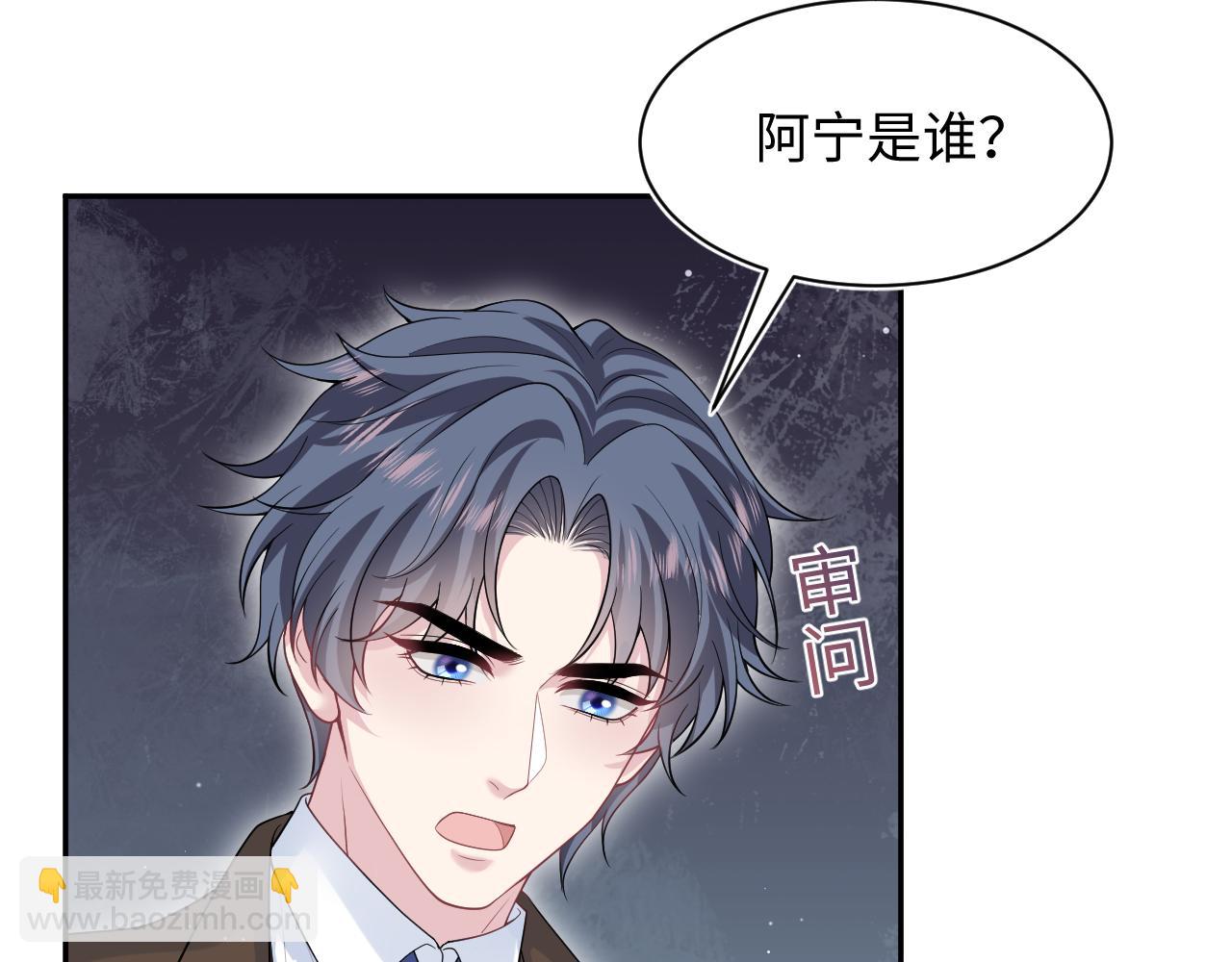 327 被金主捡了(1/3)-第383话