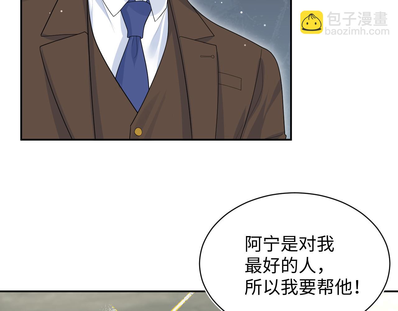 327 被金主捡了(1/3)-第383话